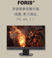 EIZO / FORIS FS2735 Product Specification
